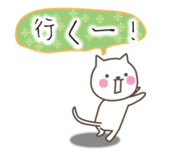 White cat & mouse sticker #9127153