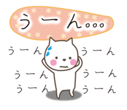 White cat & mouse sticker #9127154