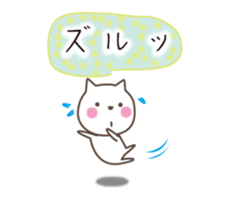 White cat & mouse sticker #9127156