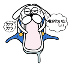 Ranmaru complains sticker #9127249