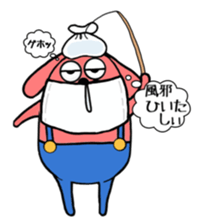 Ranmaru complains sticker #9127258