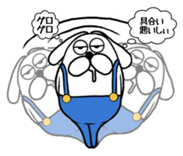 Ranmaru complains sticker #9127259