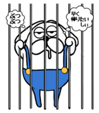 Ranmaru complains sticker #9127261