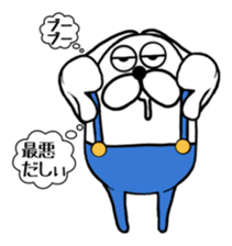 Ranmaru complains sticker #9127262