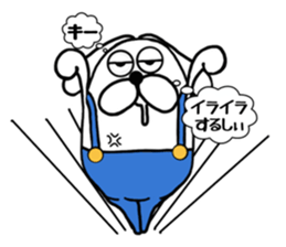 Ranmaru complains sticker #9127264