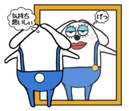 Ranmaru complains sticker #9127265