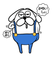 Ranmaru complains sticker #9127267