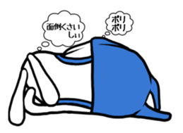 Ranmaru complains sticker #9127268