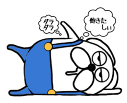 Ranmaru complains sticker #9127269