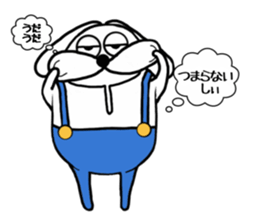 Ranmaru complains sticker #9127271