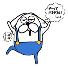 Ranmaru complains sticker #9127274