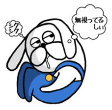 Ranmaru complains sticker #9127276