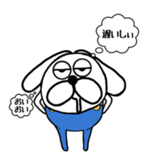 Ranmaru complains sticker #9127277