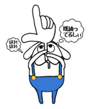 Ranmaru complains sticker #9127278