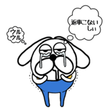 Ranmaru complains sticker #9127279