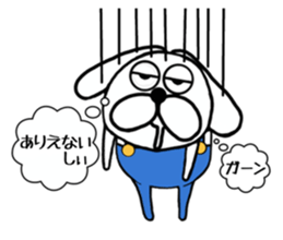 Ranmaru complains sticker #9127280