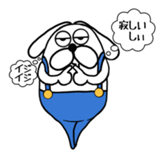 Ranmaru complains sticker #9127284