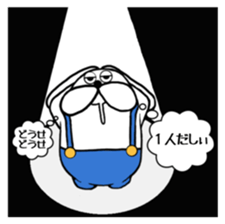 Ranmaru complains sticker #9127285