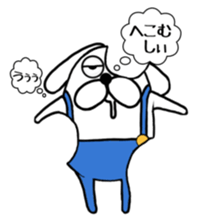 Ranmaru complains sticker #9127287