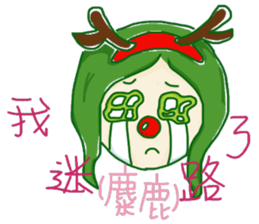 Emotions everything sticker #9127334