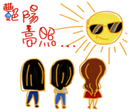 Emotions everything sticker #9127338