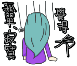 Emotions everything sticker #9127339