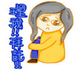 Emotions everything sticker #9127345