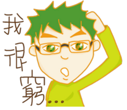 Emotions everything sticker #9127356