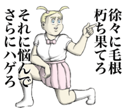 Kenta & Jennifer 4 sticker #9127572