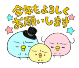 copiiico New year sticker #9127651