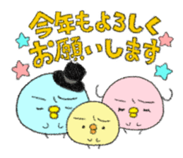 copiiico New year sticker #9127651