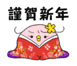 copiiico New year sticker #9127652