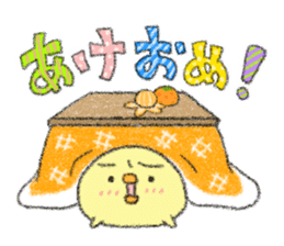 copiiico New year sticker #9127653