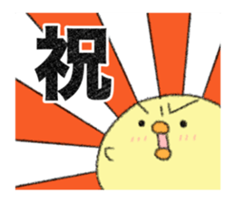 copiiico New year sticker #9127655