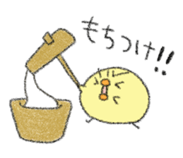 copiiico New year sticker #9127658