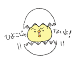 copiiico New year sticker #9127677