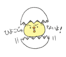 copiiico New year sticker #9127677