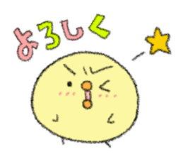 copiiico New year sticker #9127684