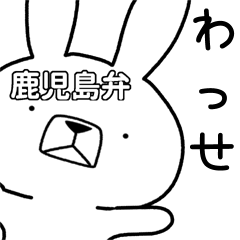 Dialect rabbit [kagoshima]