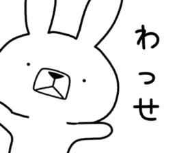 Dialect rabbit [kagoshima] sticker #9127888