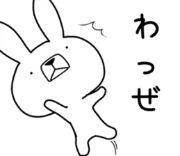 Dialect rabbit [kagoshima] sticker #9127889