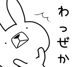 Dialect rabbit [kagoshima] sticker #9127890
