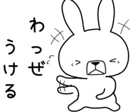 Dialect rabbit [kagoshima] sticker #9127891