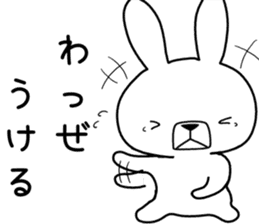 Dialect rabbit [kagoshima] sticker #9127891