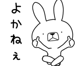 Dialect rabbit [kagoshima] sticker #9127892