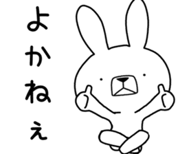 Dialect rabbit [kagoshima] sticker #9127892