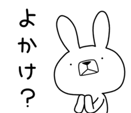 Dialect rabbit [kagoshima] sticker #9127894