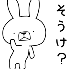 Dialect rabbit [kagoshima] sticker #9127895
