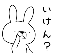 Dialect rabbit [kagoshima] sticker #9127897