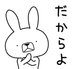 Dialect rabbit [kagoshima] sticker #9127898